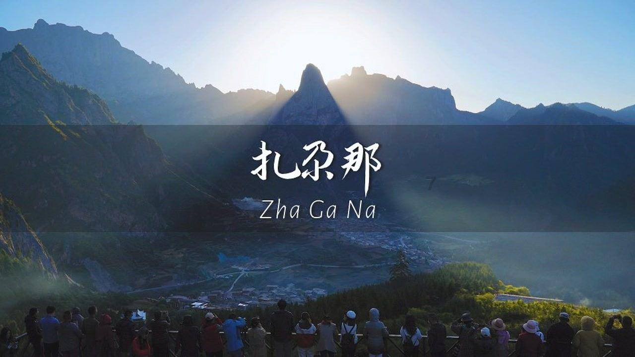 旋转飞机