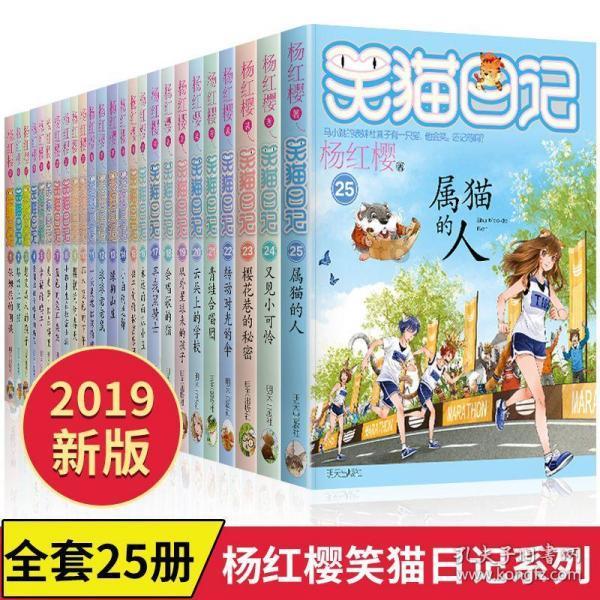 炼金术士塔