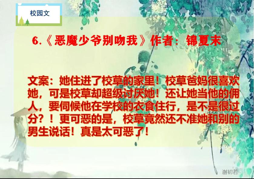 学习二十大 永远跟党走 |“红领巾寻访伟大成就”句容市少年儿童书信文化活动优秀作品展播①