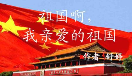 【抓党建促乡村振兴】通川区碑庙镇:党建领航风帆正 笃定前行谱新篇