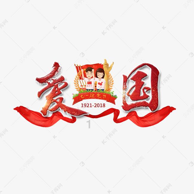 玩具熊五夜后宫4