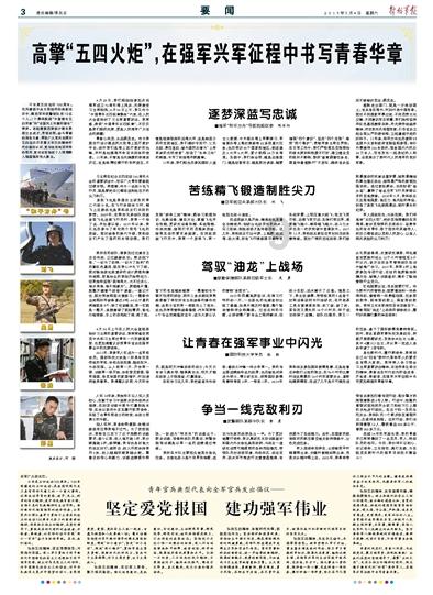 果冻分裂