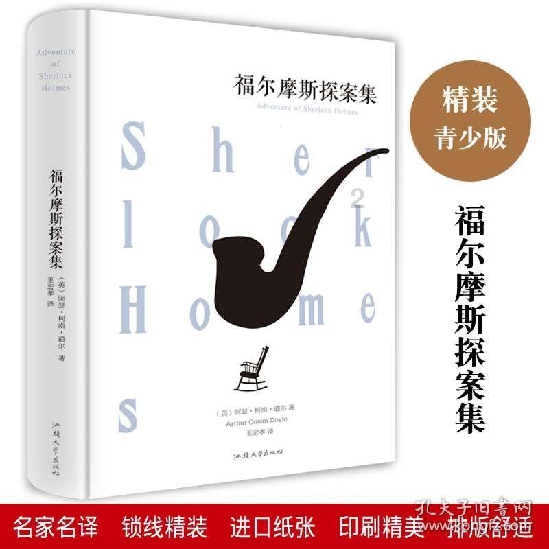 内塔尼亚胡重申反对建立巴勒斯坦国