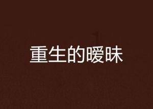逃离复古经典房屋