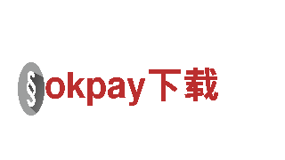 okpay下载机械企业，提供优质机械产品和服务